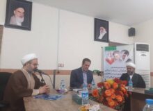 نشست هماهنگی و تقسیم کار دستگاههای اجرایی استان به منظور برپایی جشن ها و مراسمات عید سعید غدیر