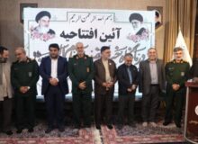 افتتاح درمانگاه حضرت ام البنین(س) در منطقه منبع آب