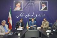 حمایت از سرمایه‌گذاران خصوصی، راهکار ایجاد اشتغال در شادگان است