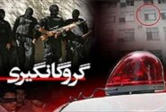 دستگیری گروگان گیران توسط پلیس شادگان
