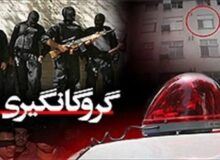 دستگیری گروگان گیران توسط پلیس شادگان