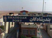 افزایش ۷۴ درصدی بارگیری کالا از بندر شادگان