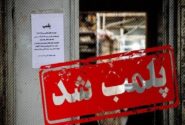 ۱۳ انبار ضایعاتی غیرمجاز در محلات مسکونی اهواز پلمب شد