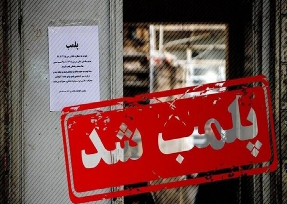 ۱۳ انبار ضایعاتی غیرمجاز در محلات مسکونی اهواز پلمب شد