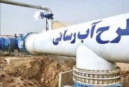 آغاز بزرگترین پروژه آبرسانی شهرستان دزفول در خرداد ماه
