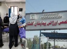 حمله به پرسنل بيمارستان گلستان اهواز