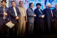 دانشگاه جندی شاپور اهواز، دانشگاه برتر در جشنواره قران و عترت وزارت بهداشت