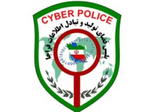 کشف پرونده کلاهبرداری از کیف پول ارز دیجیتال در خوزستان